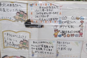 届いた車イスの箱を埋め尽くす北海道・厚真中央小の児童からのメッセージ