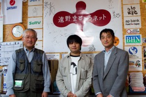 左から、初代代表 佐藤正市、小坂さん、多田頼申さん