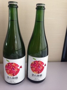 釜石林檎シードルワイン